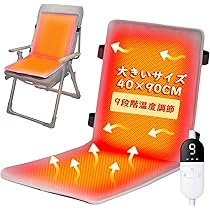 Amazon | 日本理工 遠赤ホットパックα（アルファ） 温度調節機能